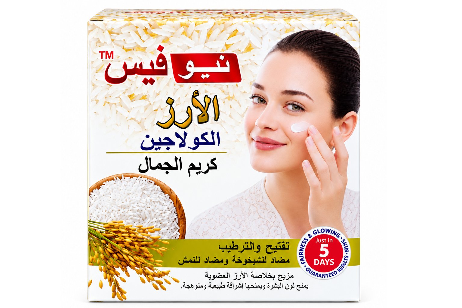 NewFace Rice Collagen Beauty Cream – Organic Rice Essence, Brightening, Moisturizing & Anti-Aging Facial Care - Image 2