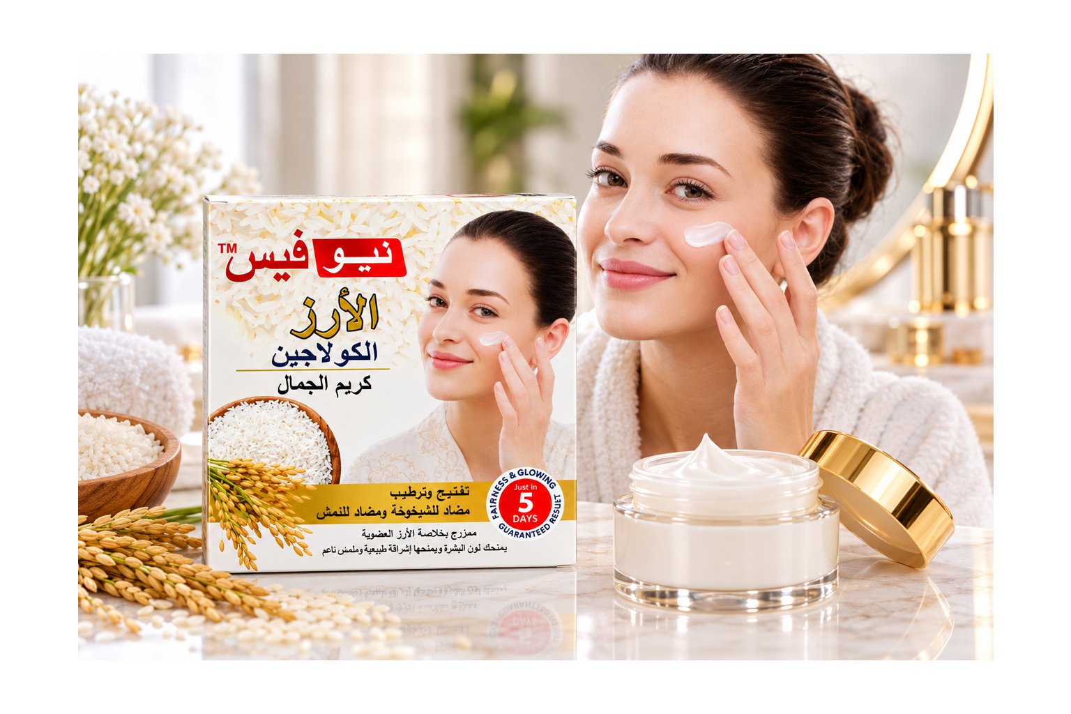 NewFace Rice Collagen Beauty Cream – Organic Rice Essence, Brightening, Moisturizing & Anti-Aging Facial Care - Image 3